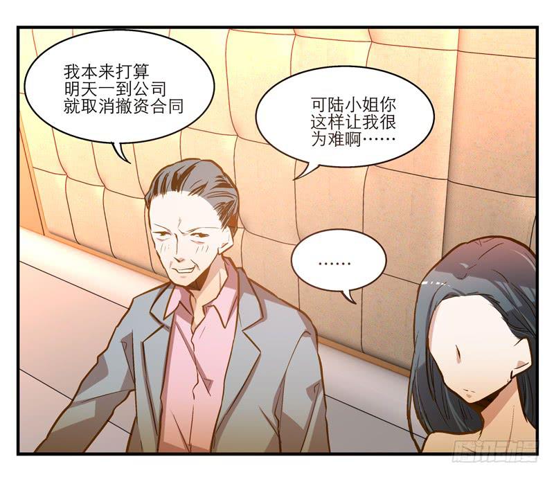 第十回 不许干涉我的生活！5