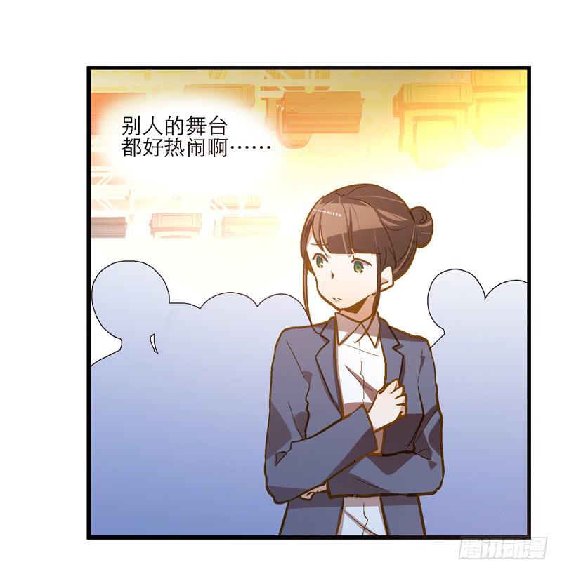 第二十一回 “只爱你一个”3