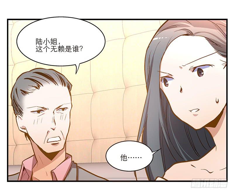 第十回 不许干涉我的生活！0