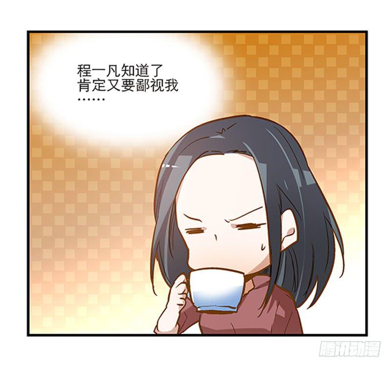 第十五回 山雨欲来8