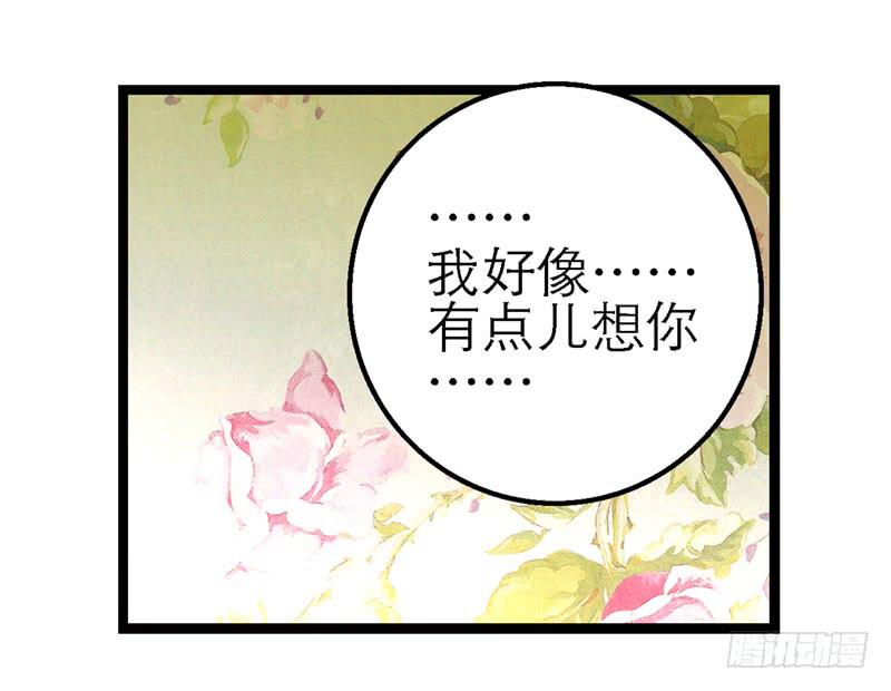 第二十七回 在一起14