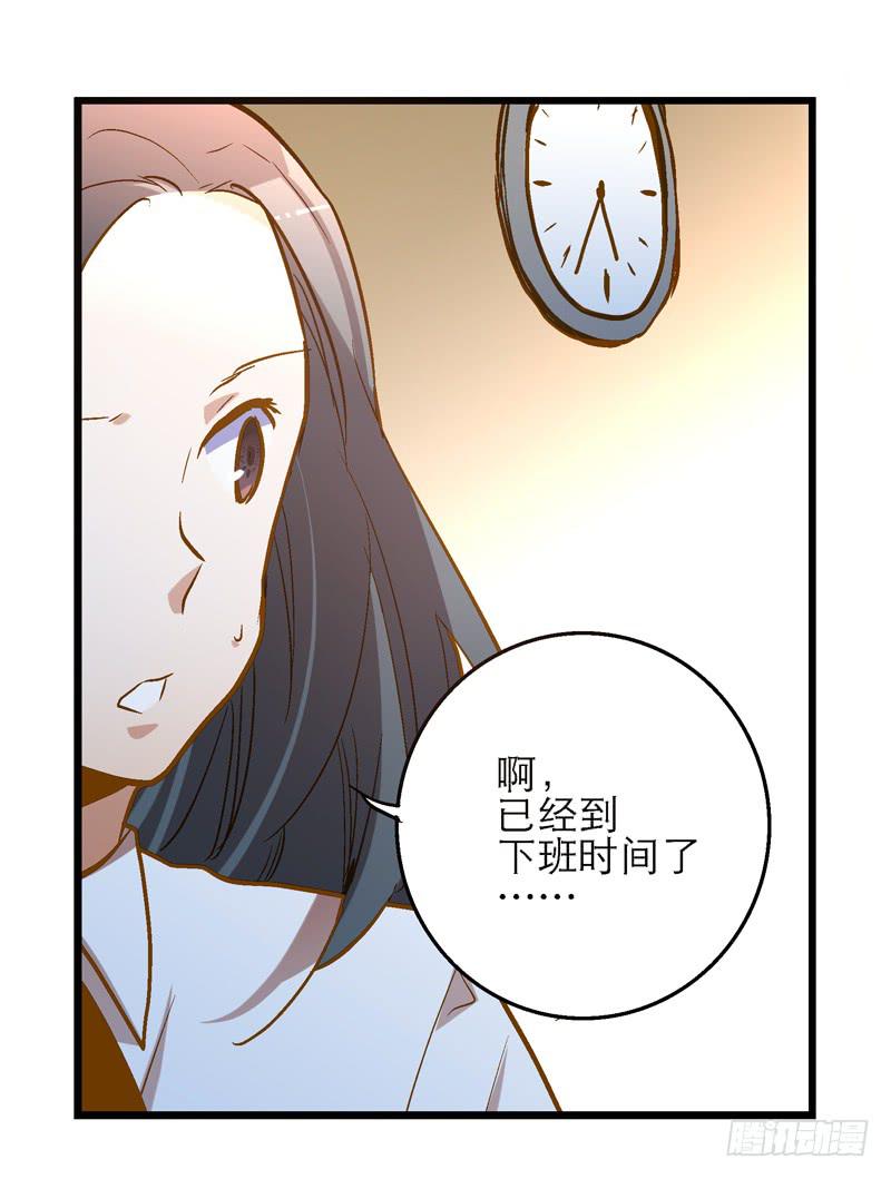 第十九话 人人都爱暖男26