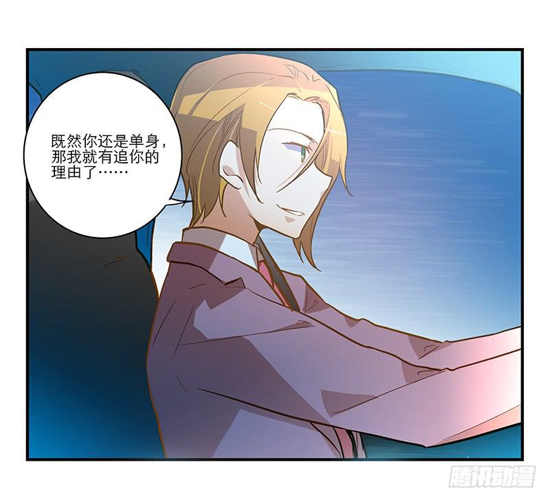 第二十话 该撒狗粮了5