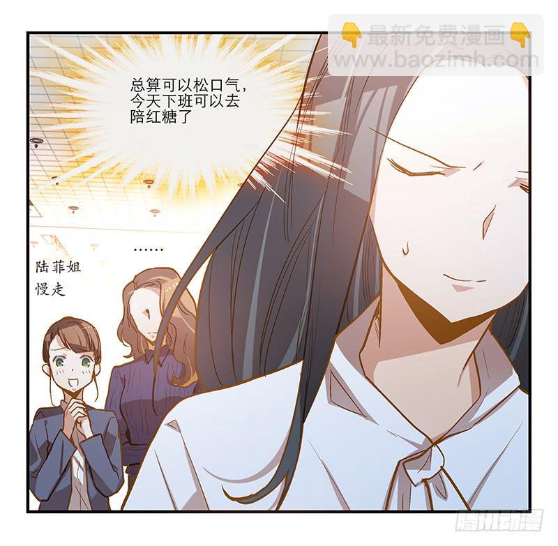 第十一回 因祸得福30