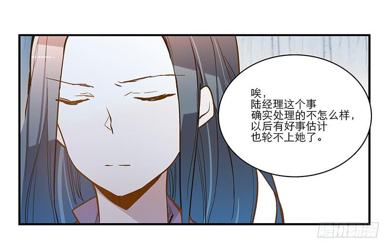 第十五回 山雨欲来14