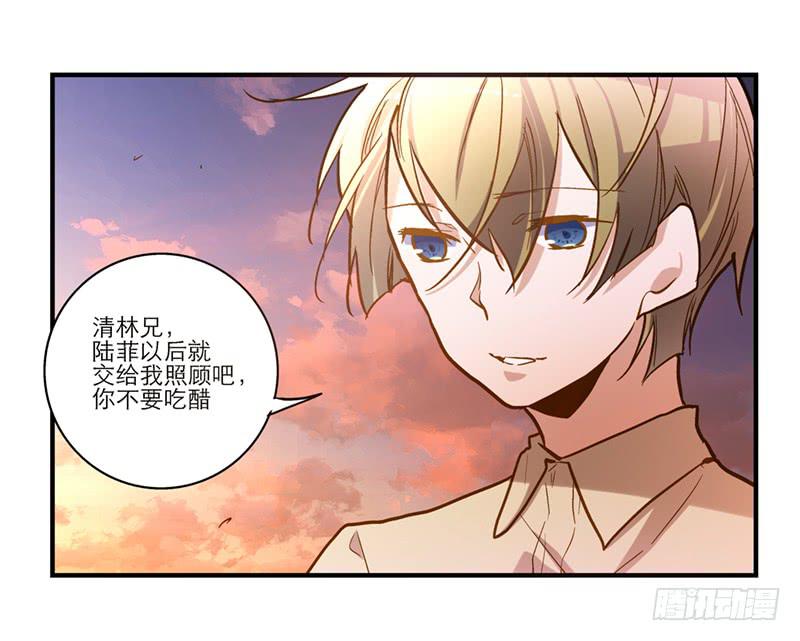 第二十七回 在一起29