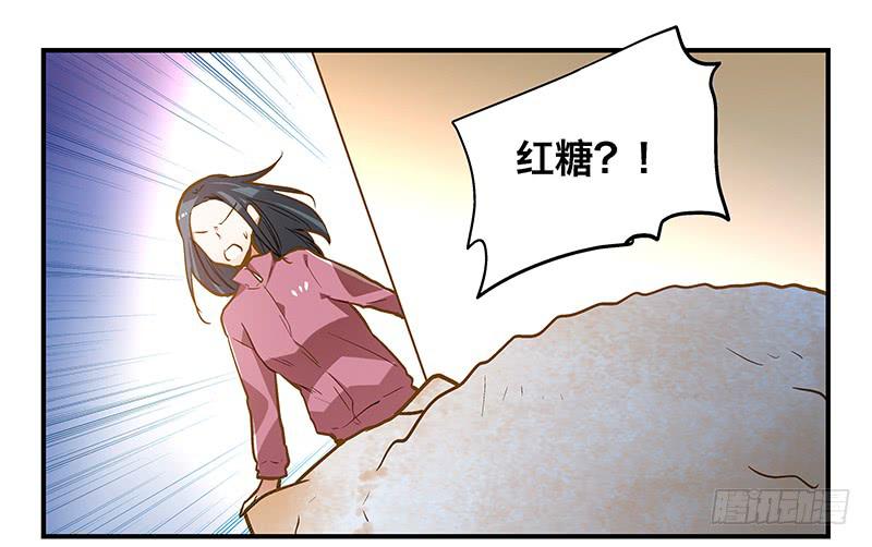 第十三话 神秘合作方28