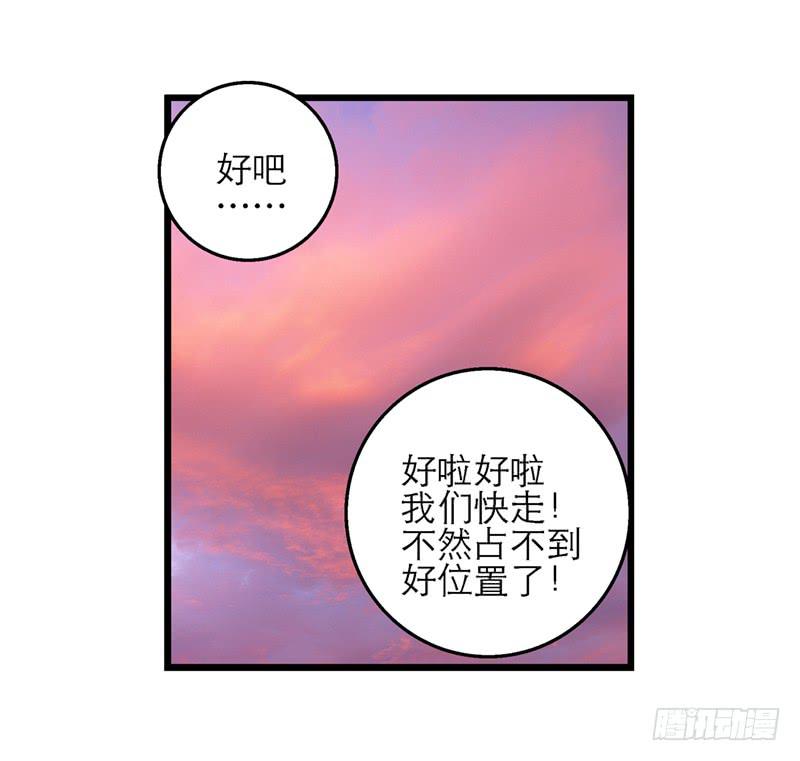 第二十六话 天堂在哪里30