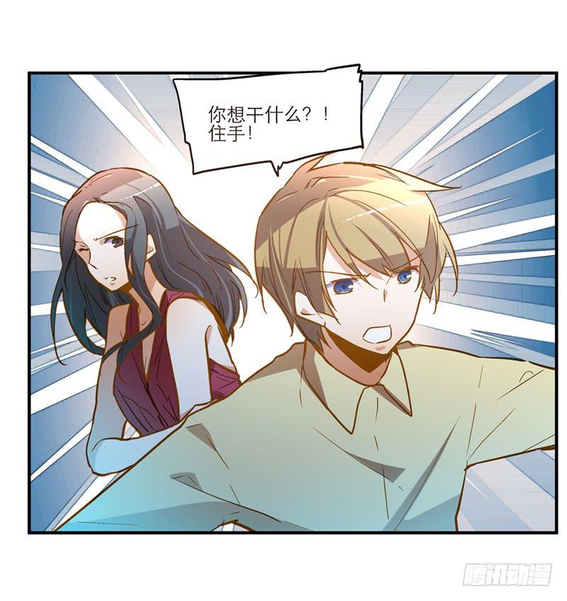 第二十五话 我为你晕倒12
