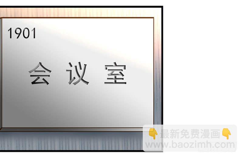 第一回 新上任的陆经理11