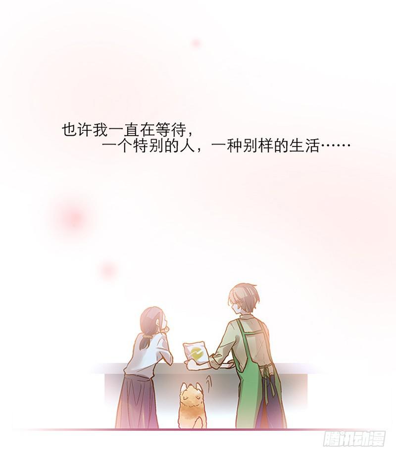 序章14