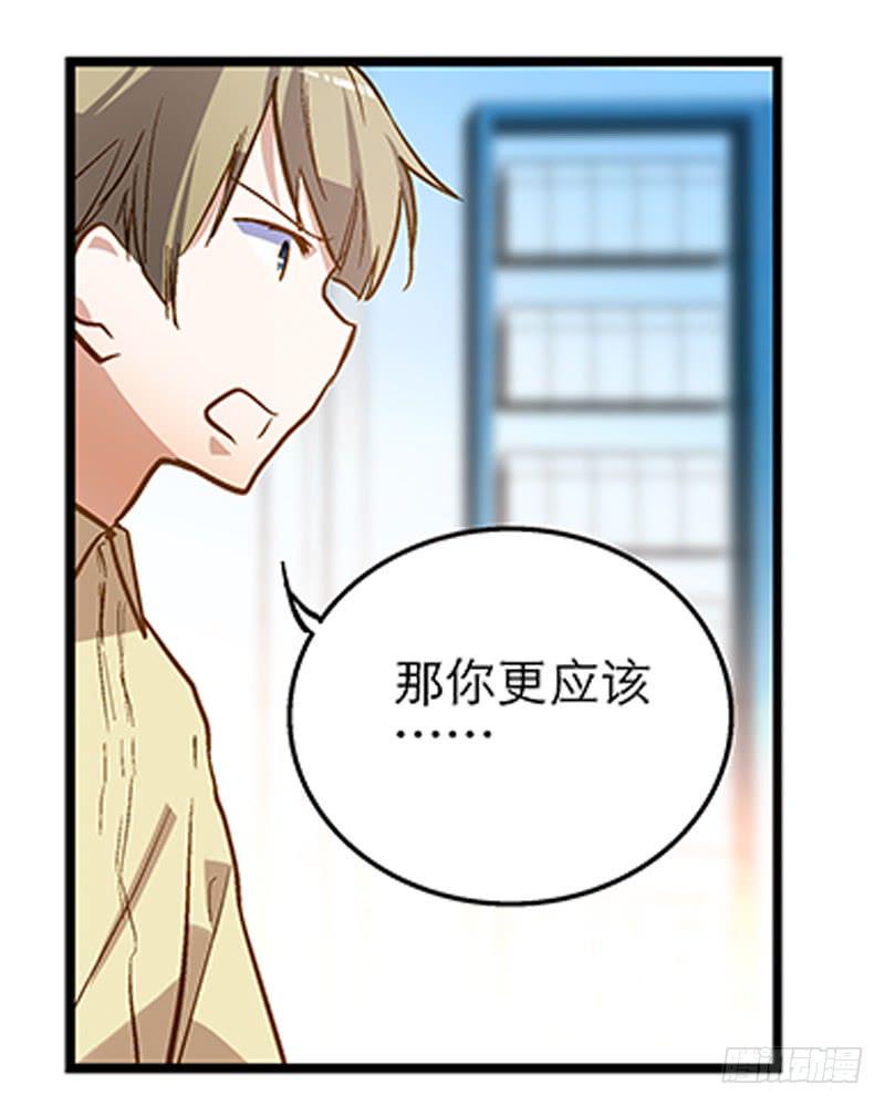 第十四话 我退出！7