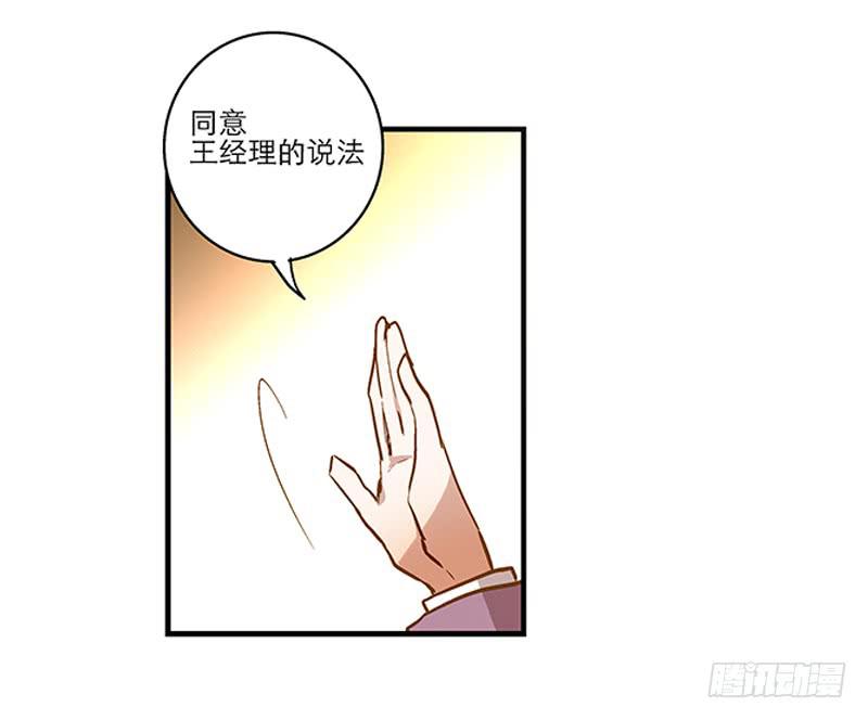 第二十二话 请走瘟神13