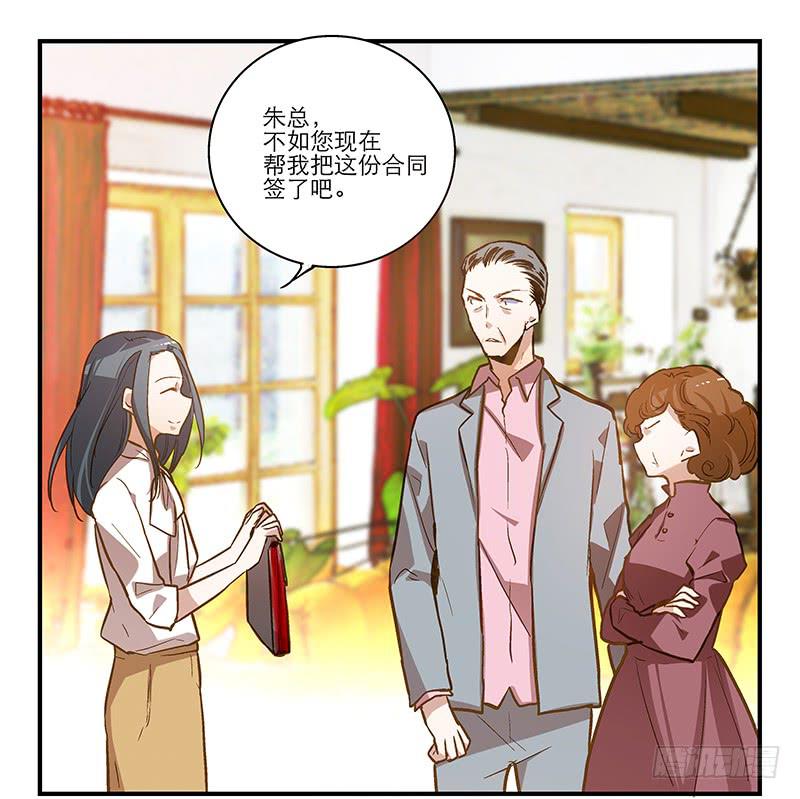 第十一回 因祸得福19