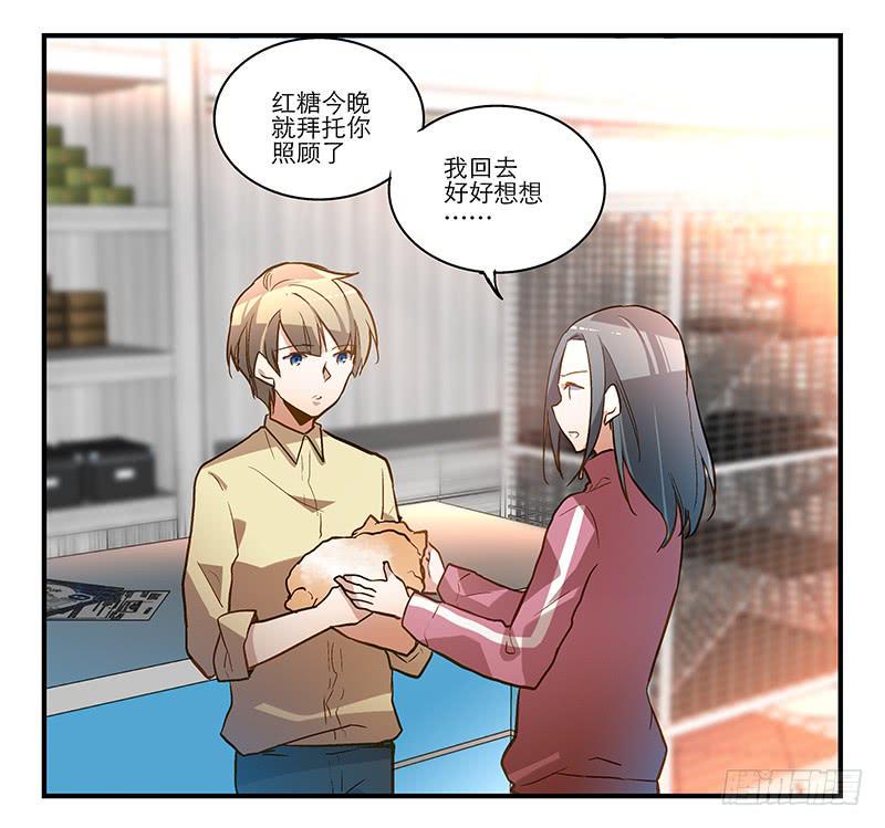 第十四话 我退出！9
