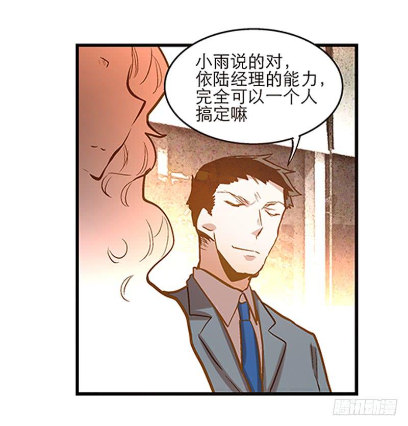 第十九话 人人都爱暖男10