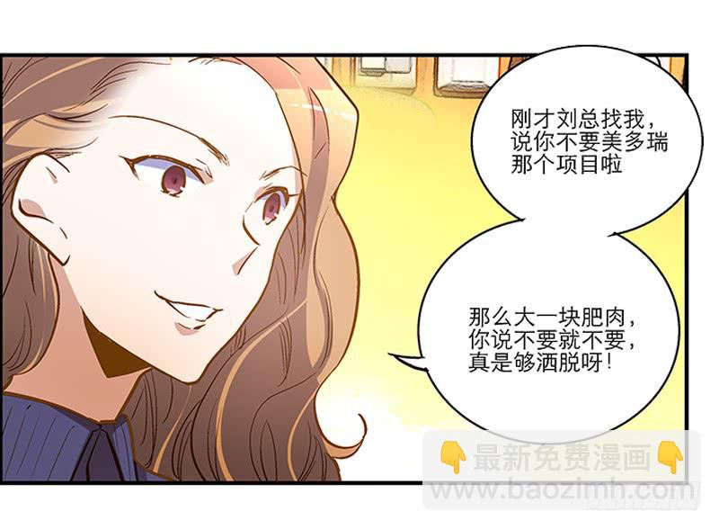 第十五回 山雨欲来4