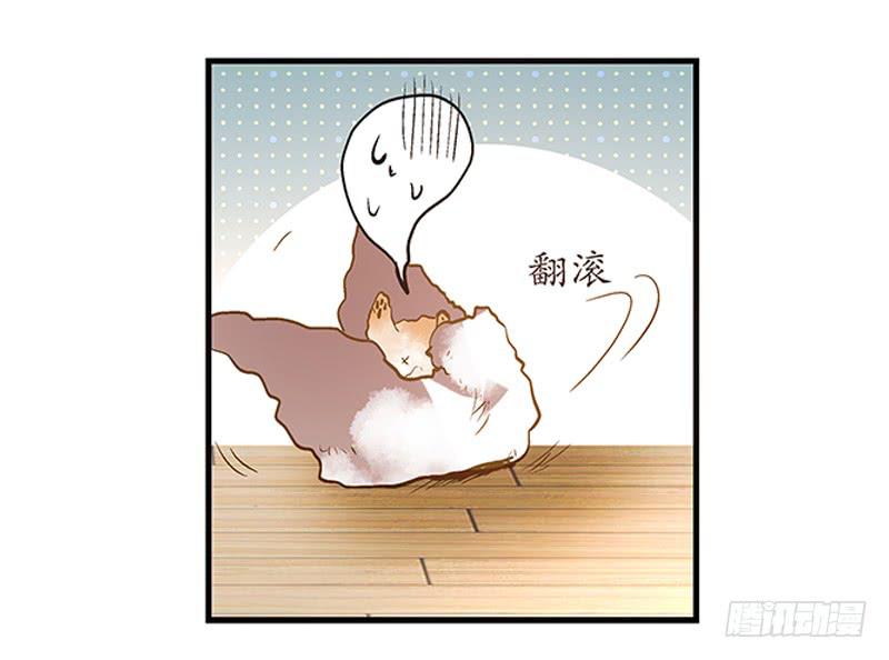 第七回 尴尬的插曲26