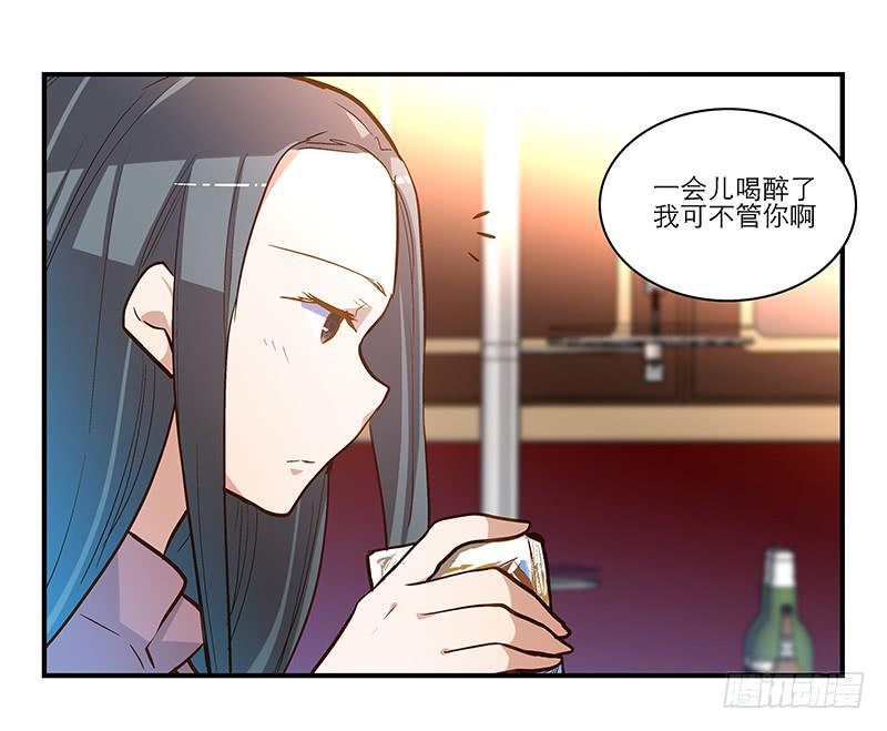第十六话 被好闺蜜卖了？5