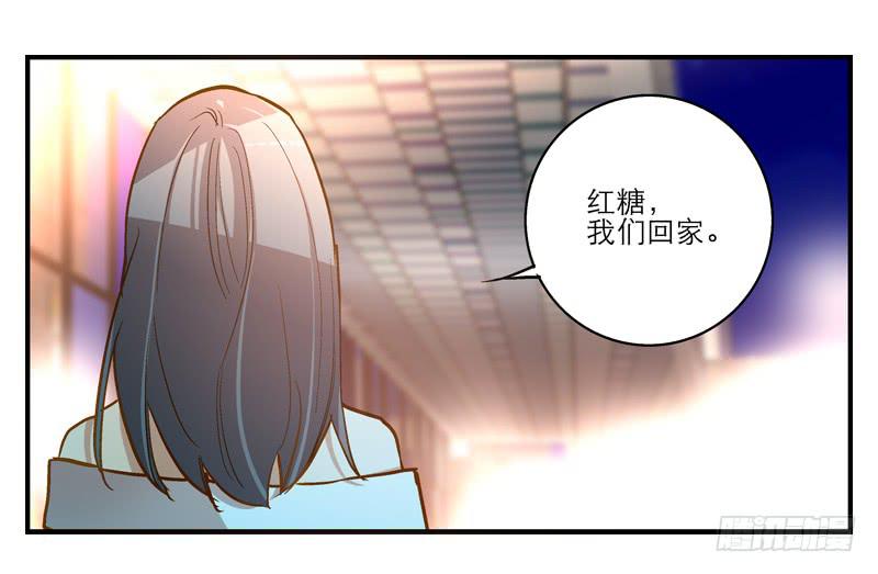 第十回 不许干涉我的生活！16