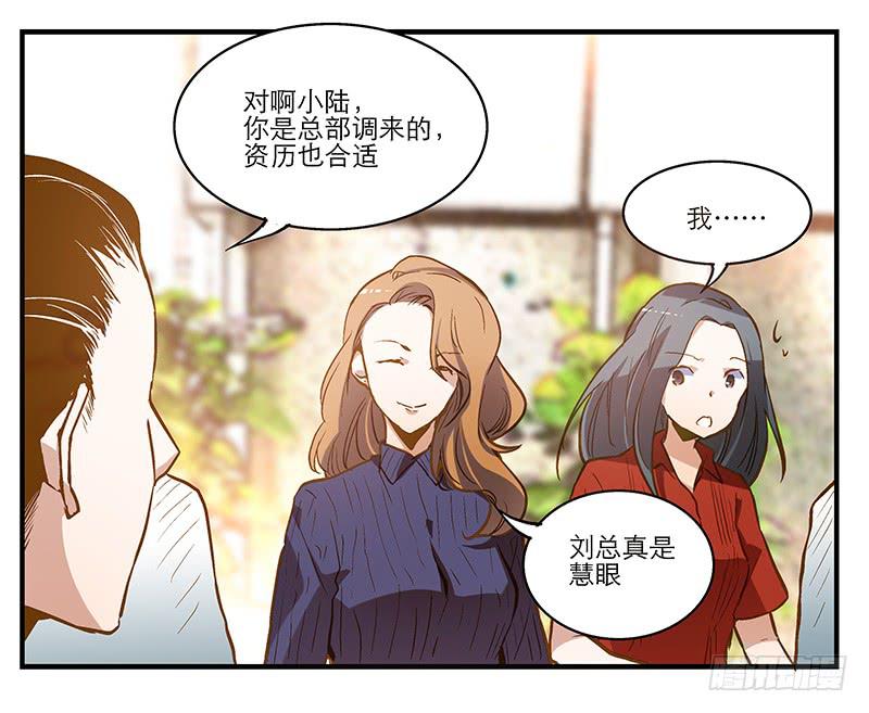 第八回 遭遇危机？！15
