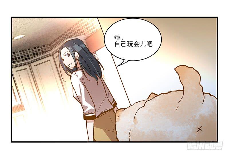 第十三话 神秘合作方22