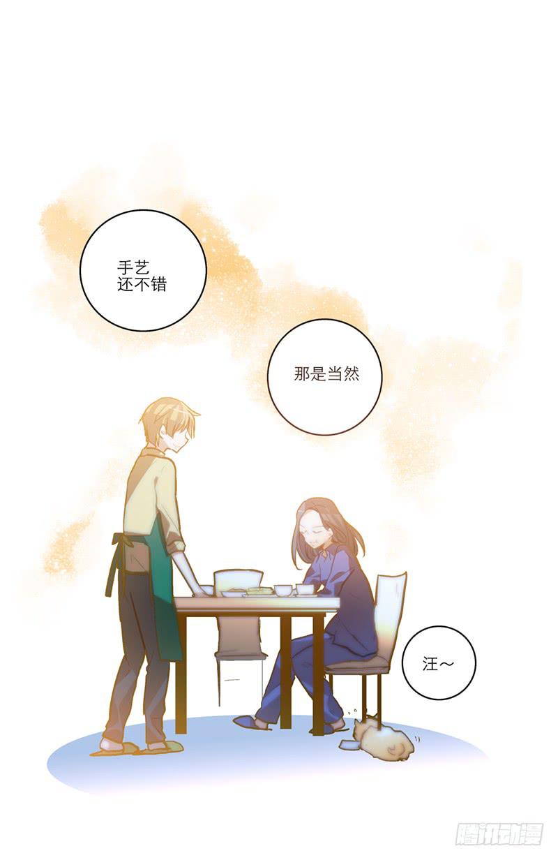 第二十七回 在一起36