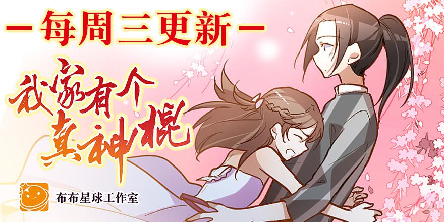 第二十七回 在一起39