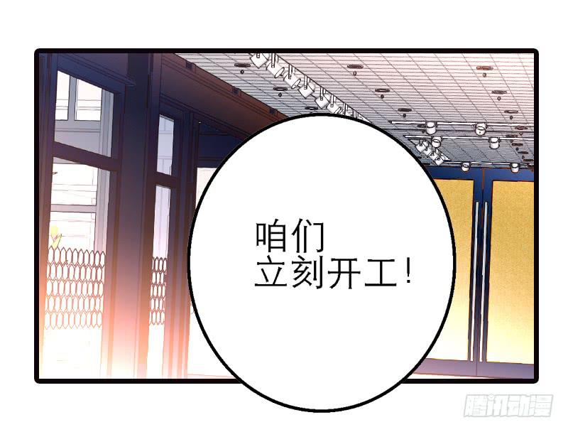 第十九话 人人都爱暖男21