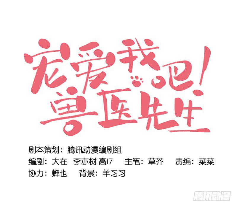 第十五回 山雨欲来28