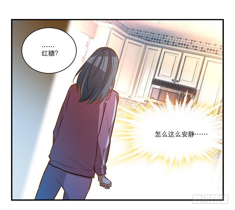 第十三话 神秘合作方27