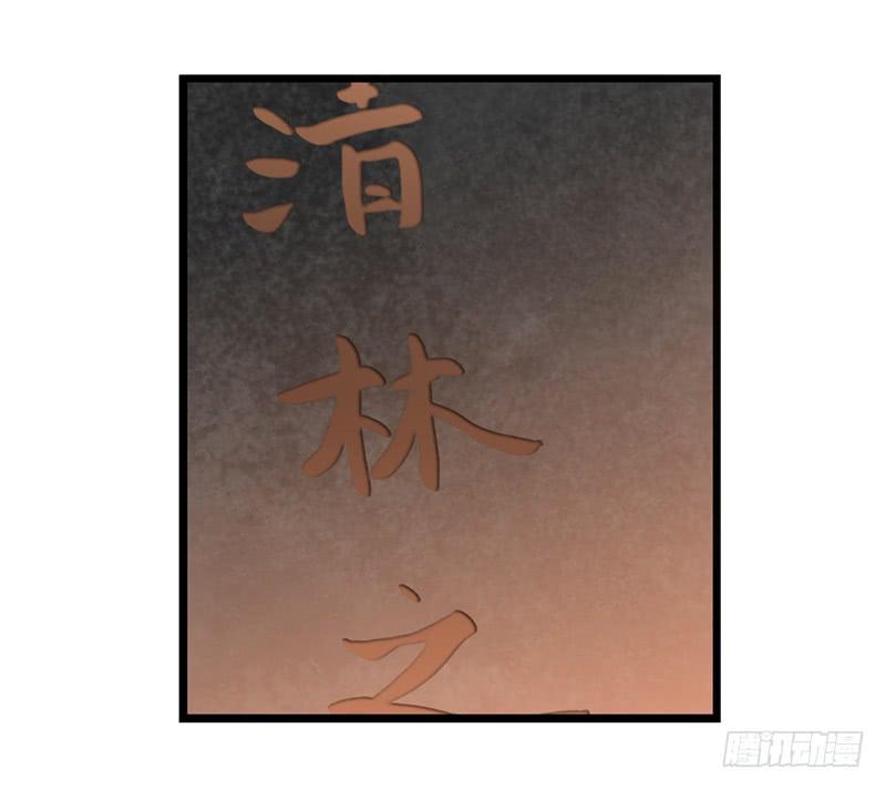 第二十七回 在一起26