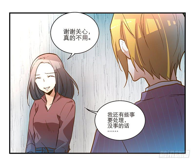 第十五回 山雨欲来25