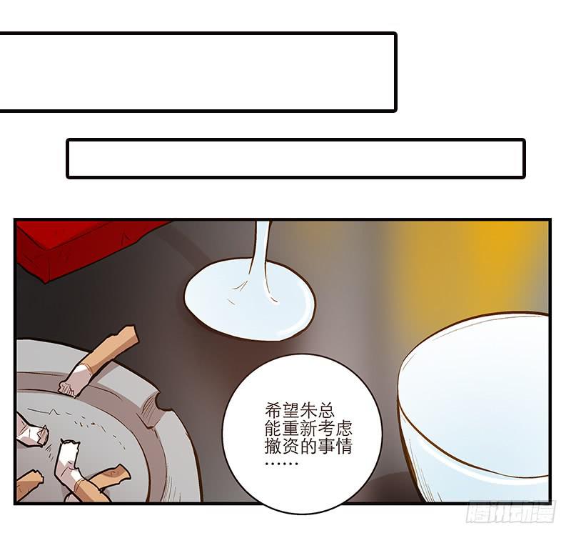 第九回 赴约7