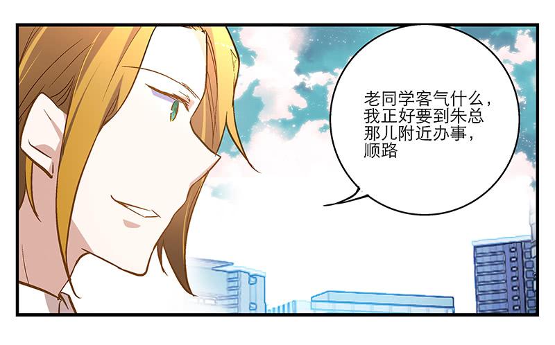 第八回 遭遇危机？！25