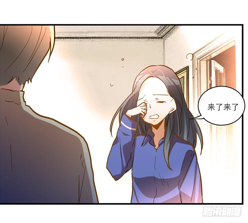 第二十七回 在一起33
