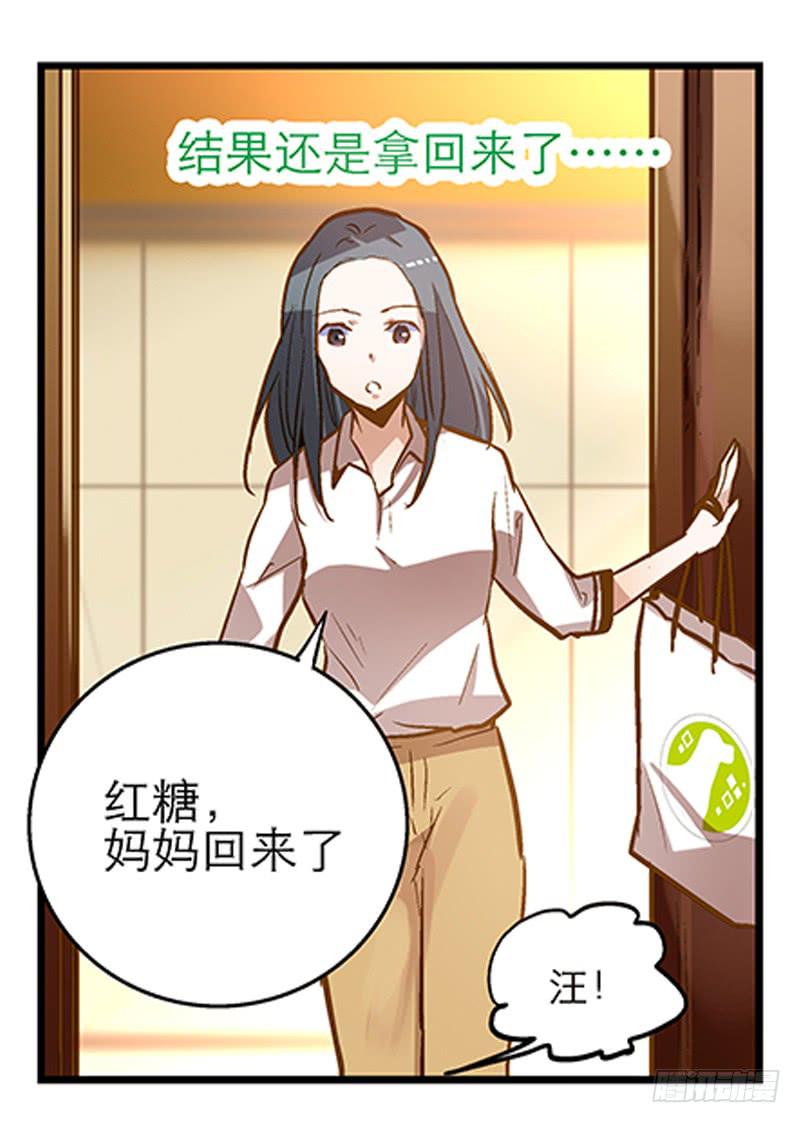 第十三话 神秘合作方16