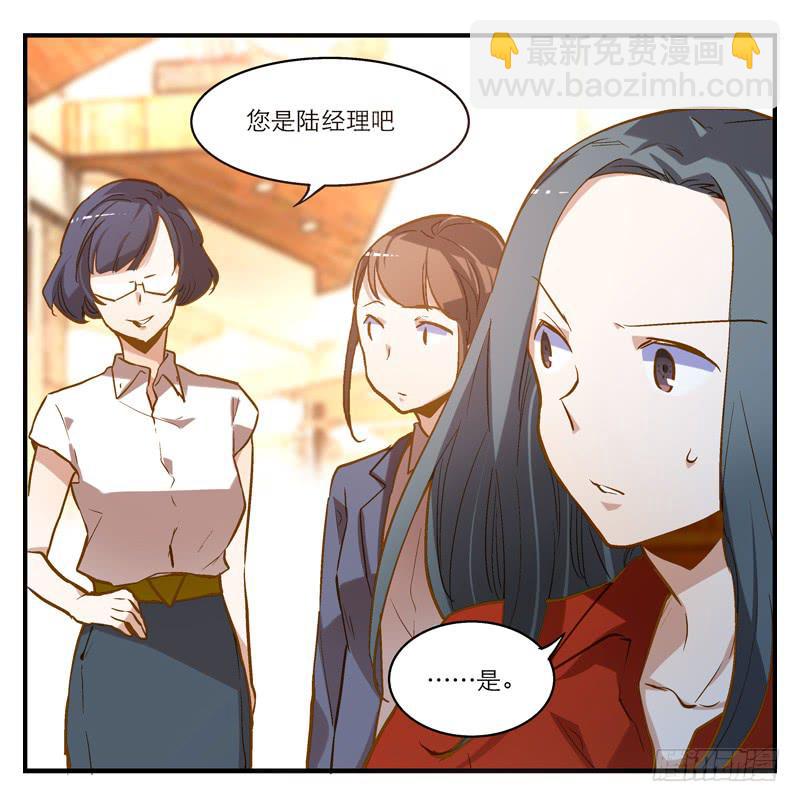 第八回 遭遇危机？！32