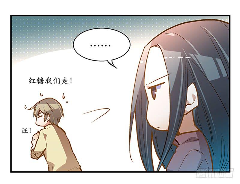 第十七话 喝醉的女人不能惹33
