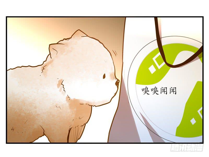 第十三话 神秘合作方19