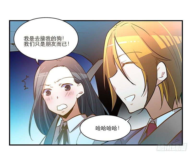 第二十话 该撒狗粮了4