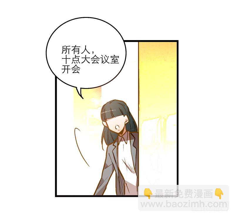 第二十二话 请走瘟神5