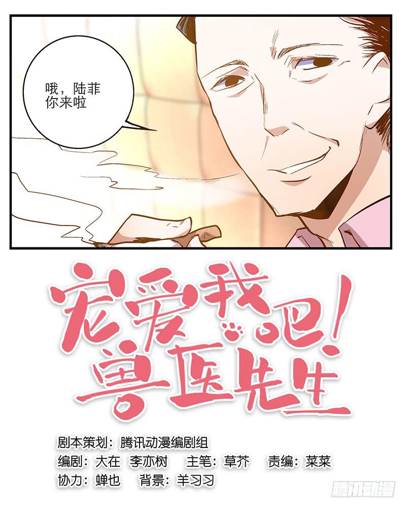 第九回 赴约3