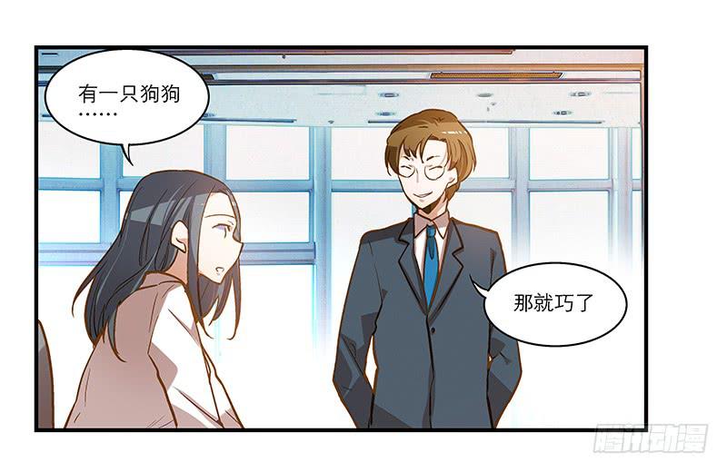 第十三话 神秘合作方12