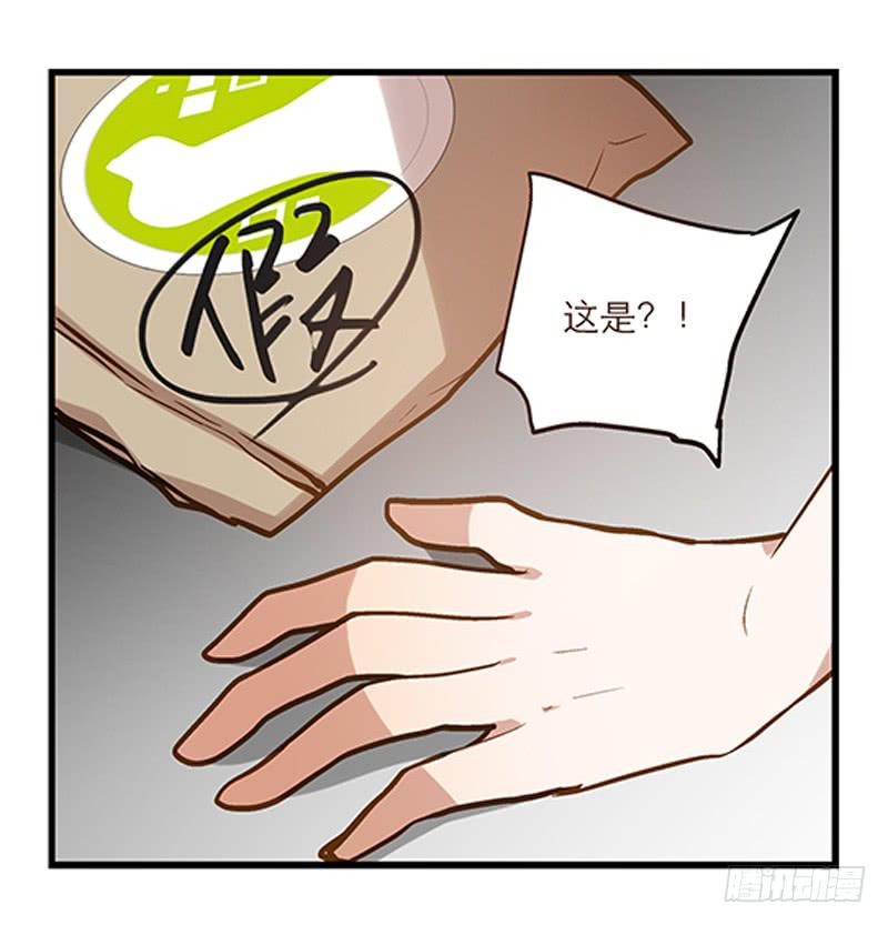 第十三话 神秘合作方35