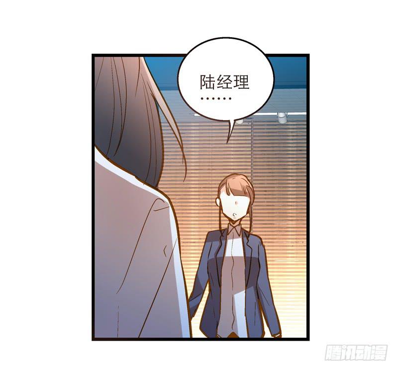 第十九话 人人都爱暖男13