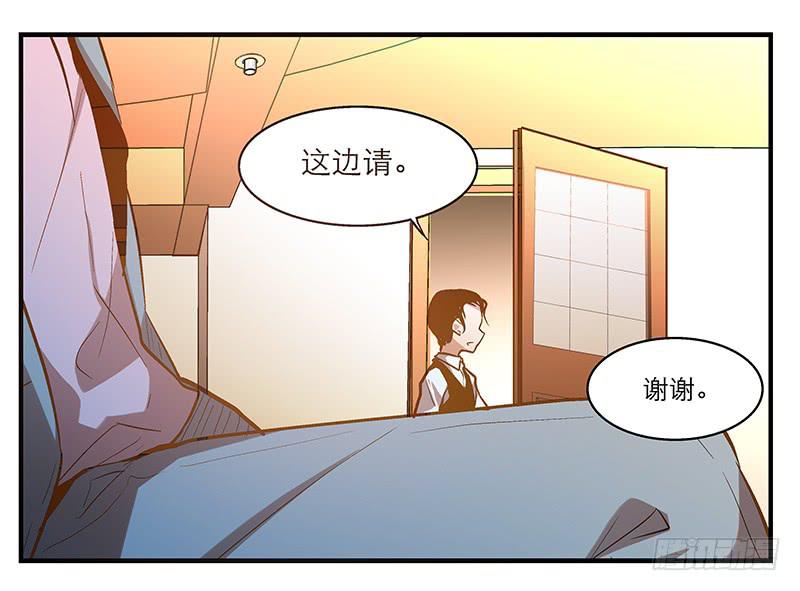 第九回 赴约1