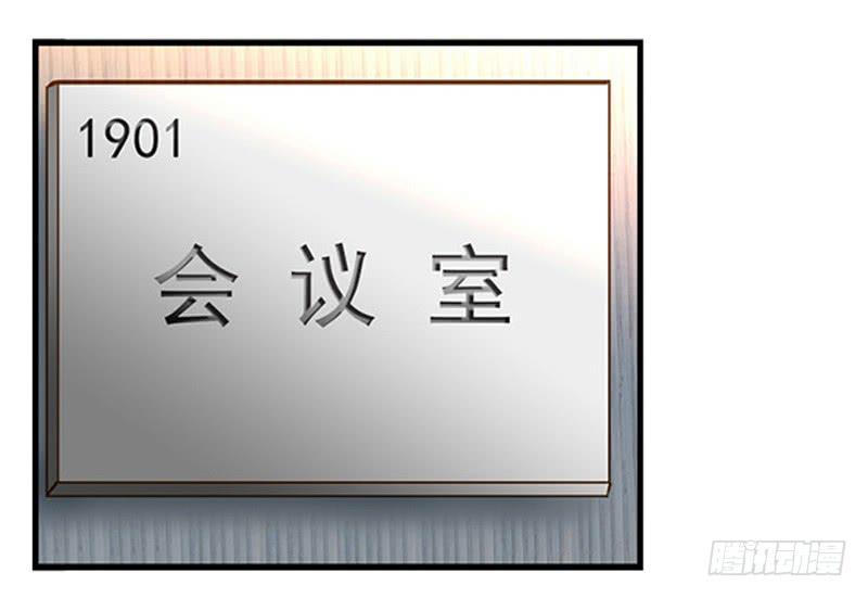 第三回 醒醒！红糖！13