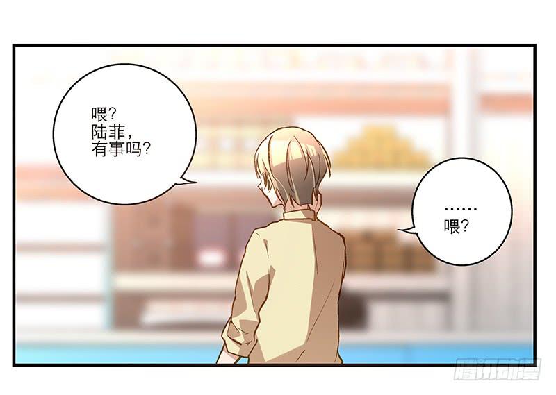 第九回 赴约17