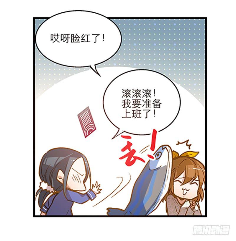 第十八话 桃花开了？14